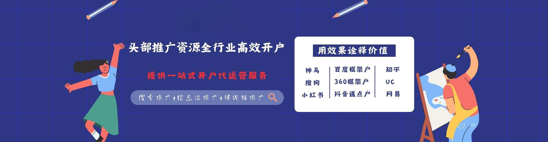 白银百度充值返点