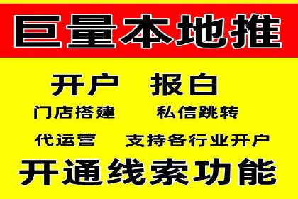 竞价排名效果提升案例